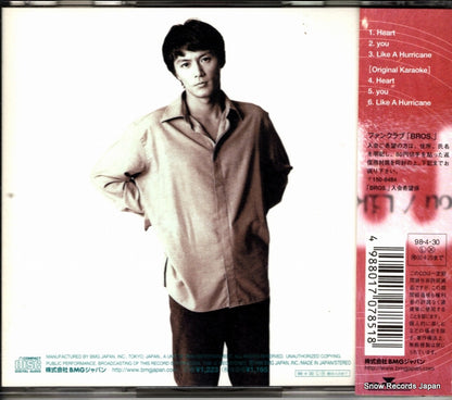 BVCR-8819 back cover
