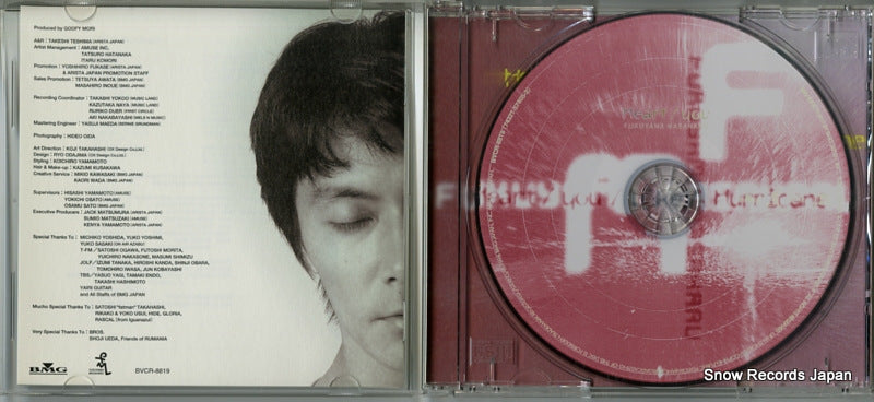 BVCR-8819 disc