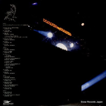 ETP-60347.48 back cover