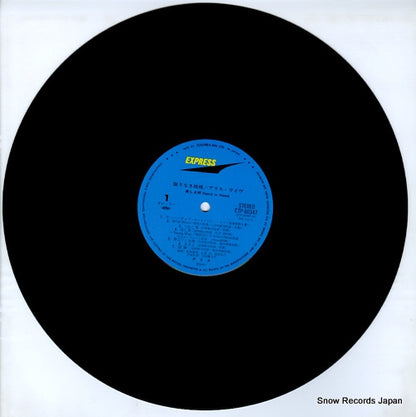 ETP-60347.48 disc