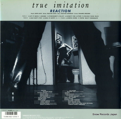 VIH-28290 back cover