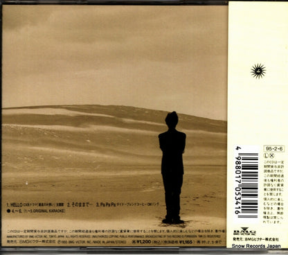 BVCR-8803 back cover