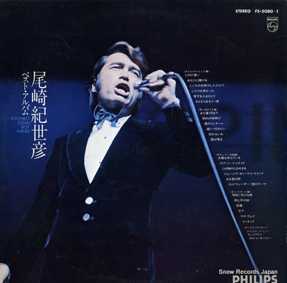 FS-5080 back cover