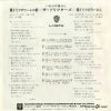 L-1067W back cover