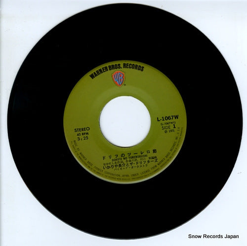 L-1067W disc