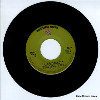 L-1067W disc