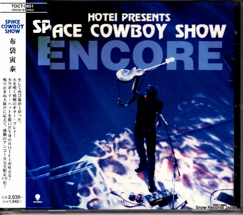 TOCT-9851 front cover