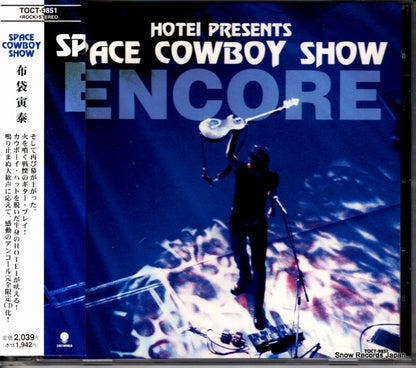 TOCT-9851 front cover