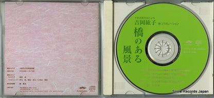 HRK-1 disc