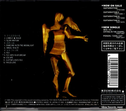TOCT-8802 back cover