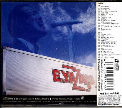 TOCT-24331 back cover