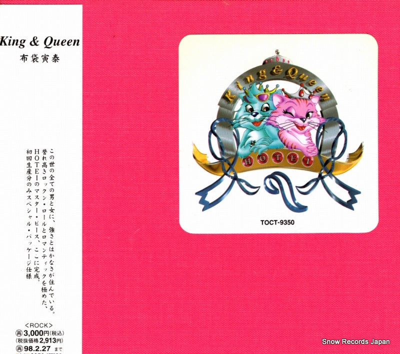 TOCT-9350 front cover