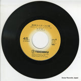 RS-96 disc