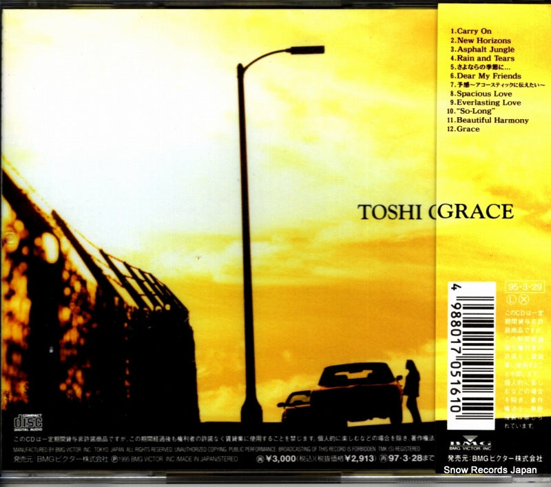 BVCR-692 back cover