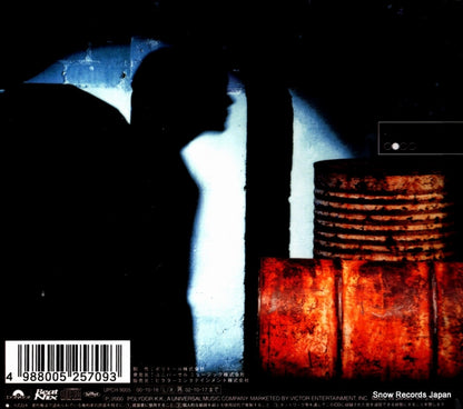 UPCH-9005 back cover