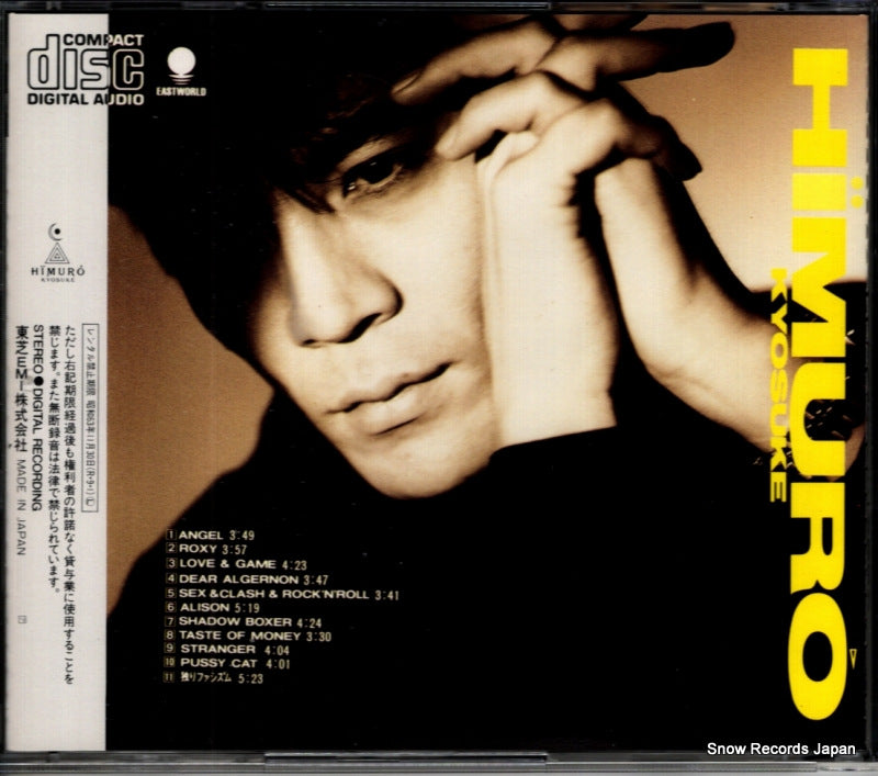 CT32-5300 back cover