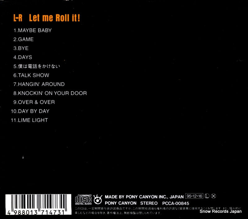 PCCA-00845 back cover