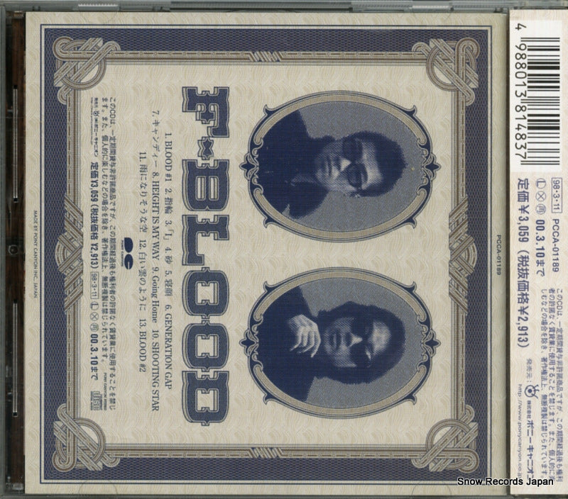 PCCA-01189 back cover