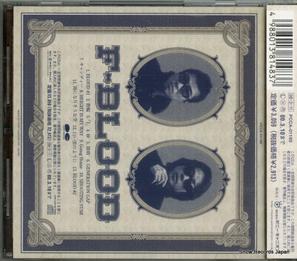 PCCA-01189 back cover