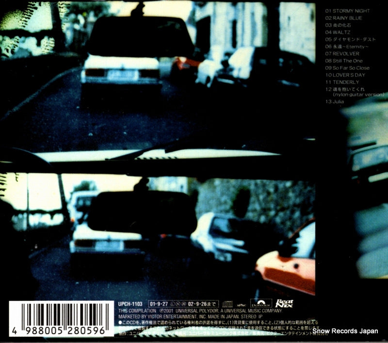 UPCH-1103 back cover