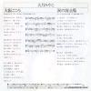 K07S-245 back cover