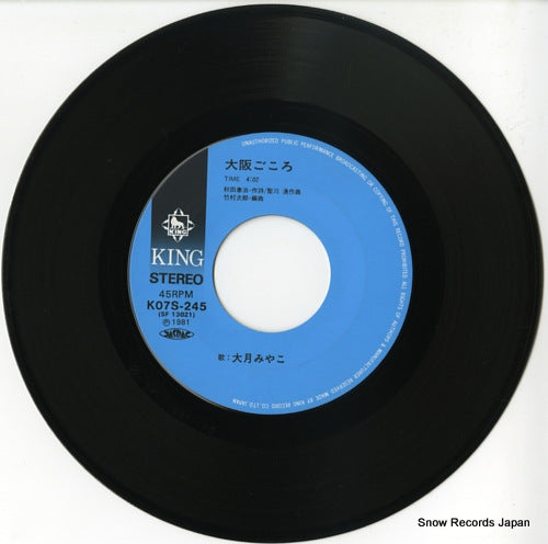K07S-245 disc