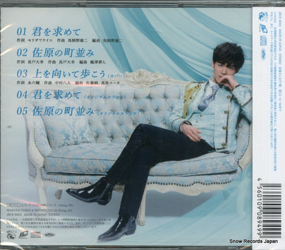 JBCK4005 back cover