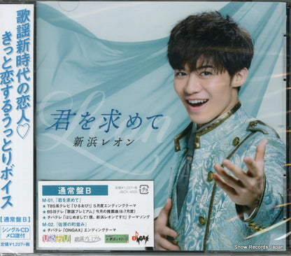 JBCK4005 front cover