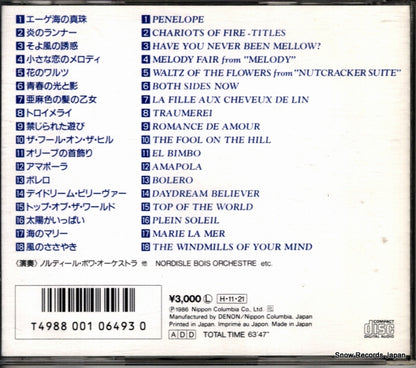 30CY-1264 back cover