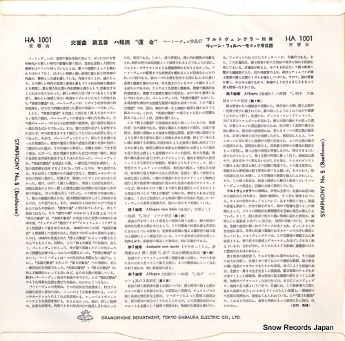 HA1001 back cover