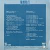 CE-74 back cover