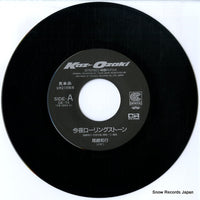 CE-74 disc
