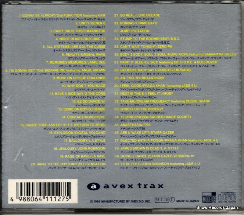 AVCD-11127 back cover