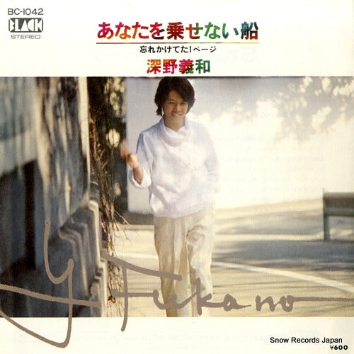 BC-1042 front cover