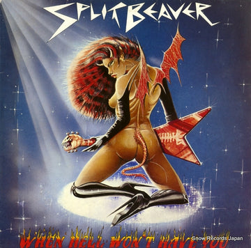 HMRLP3 front cover