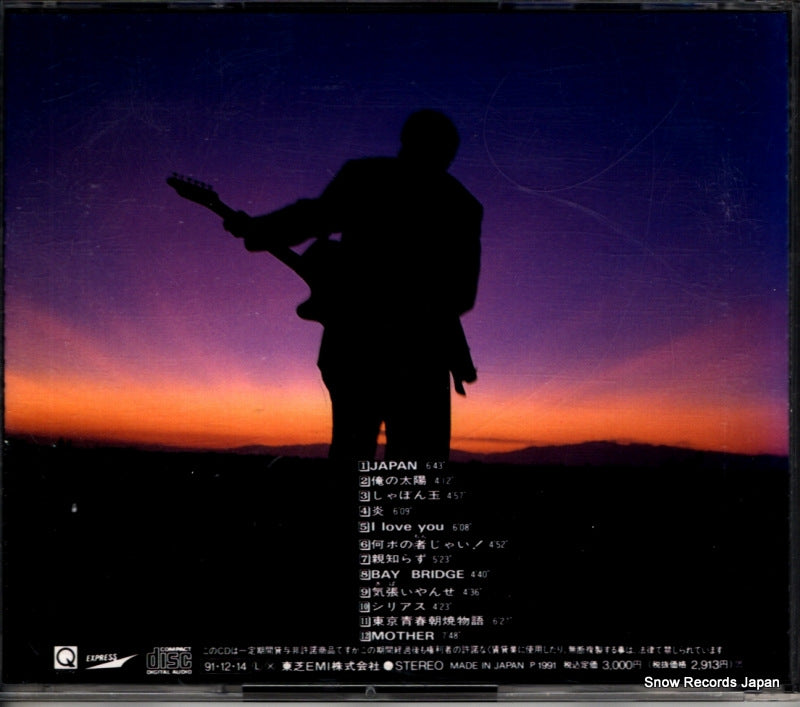 TOCT-6355 back cover
