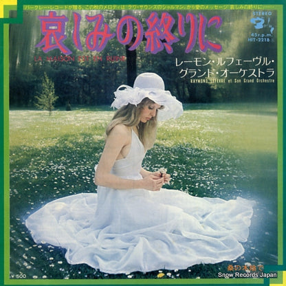 HIT-2218 front cover