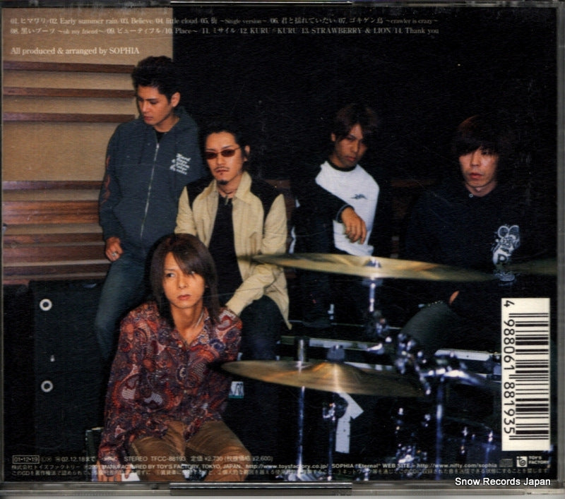 TFCC-88193 back cover