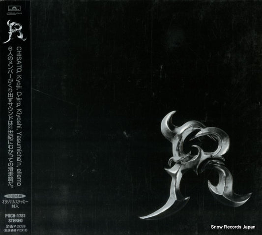 POCH-1781 front cover