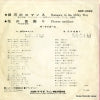 SDP-2022 back cover