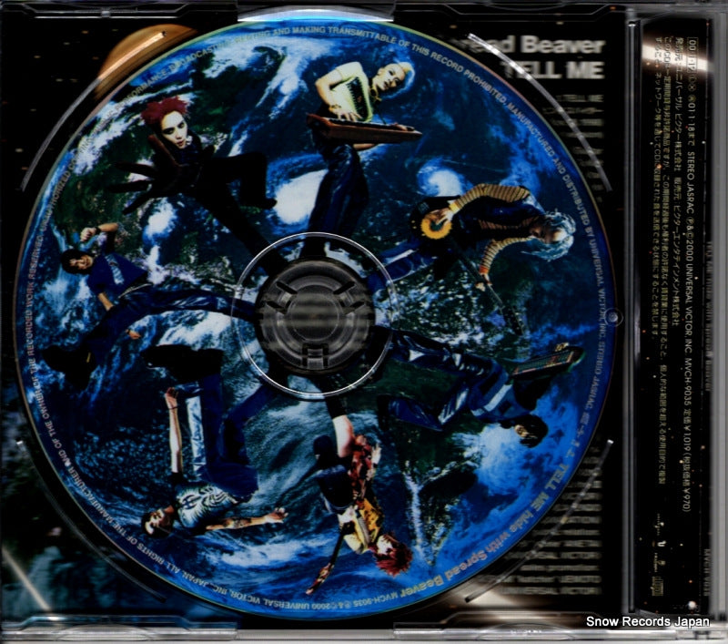 MVCH-9035 back cover