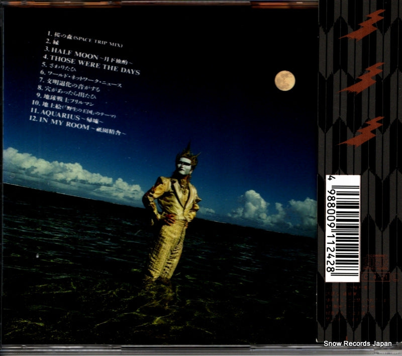 CSCL1124 back cover