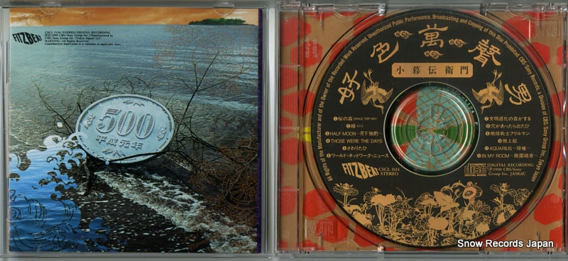 CSCL1124 disc