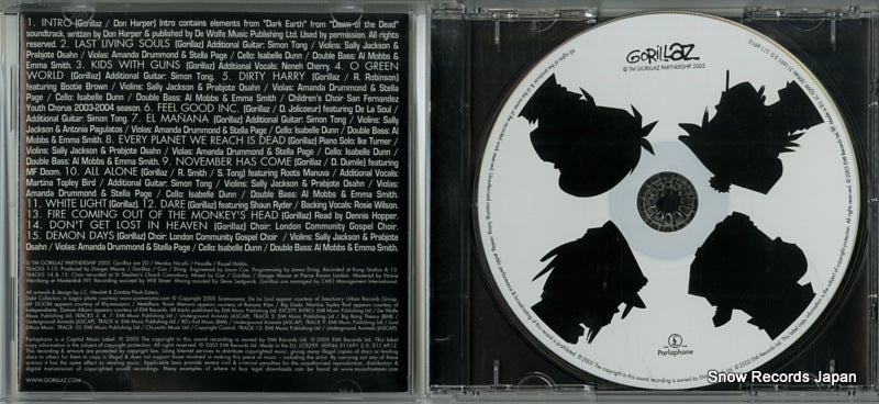 094631169120 / 3116912 disc