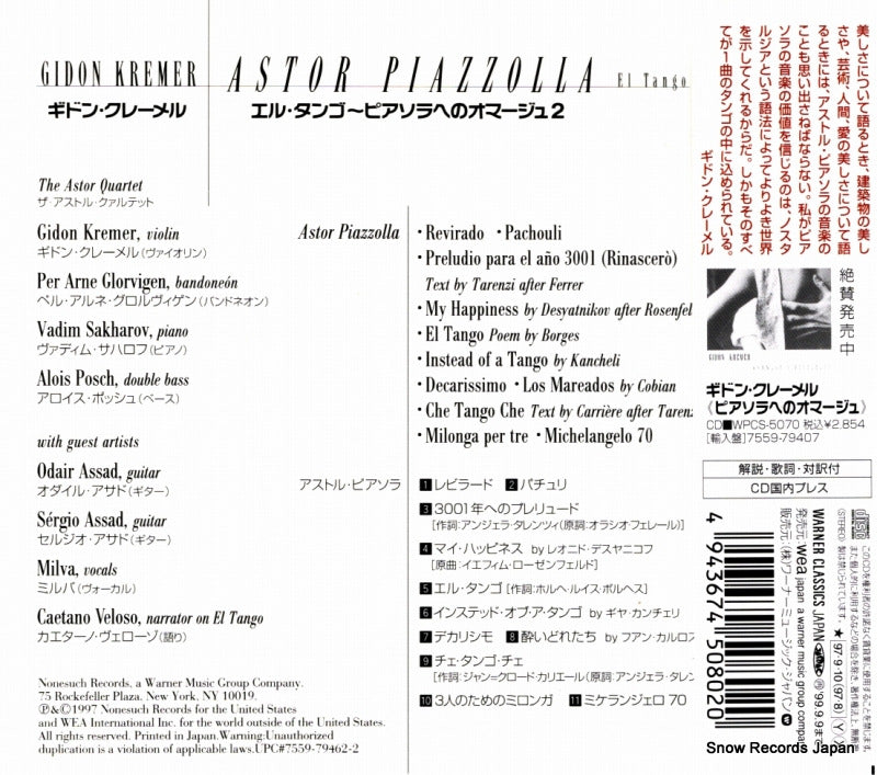 WPCS-5080 back cover