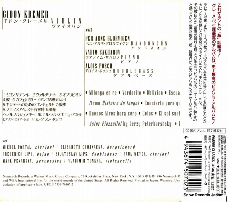 WPCS-5070 back cover