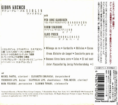 WPCS-5070 back cover