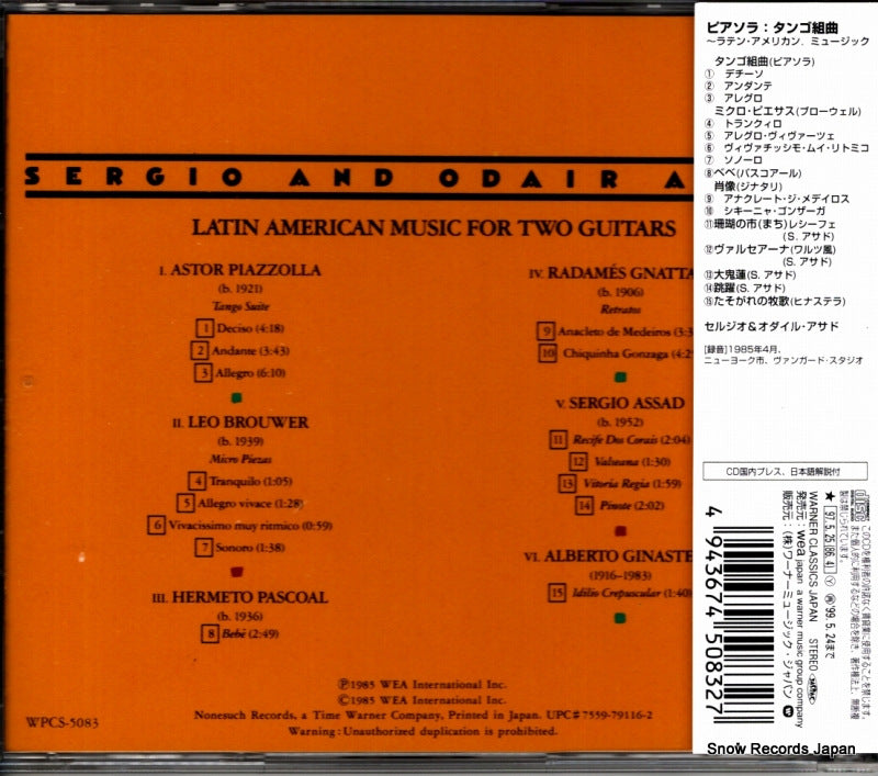 WPCS-5083 back cover