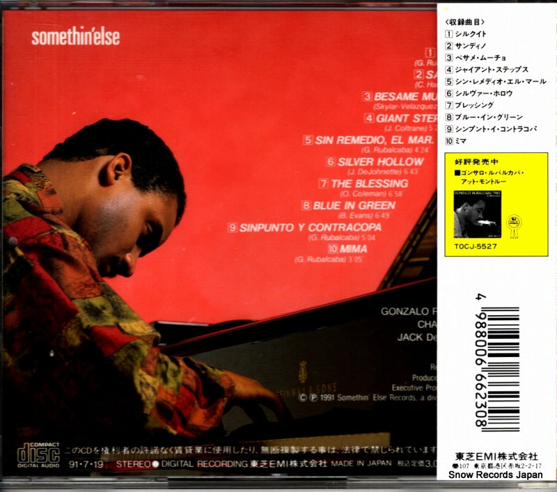 TOCJ-5535 back cover