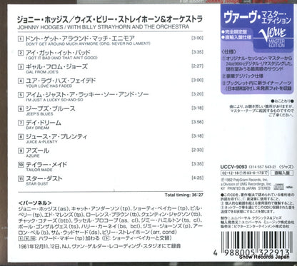 UCCV-9093 / 314557543-2 back cover
